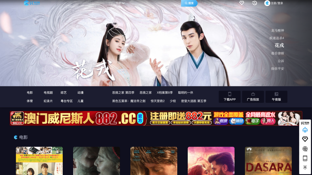 IFVOD alternatives: 14tv.com