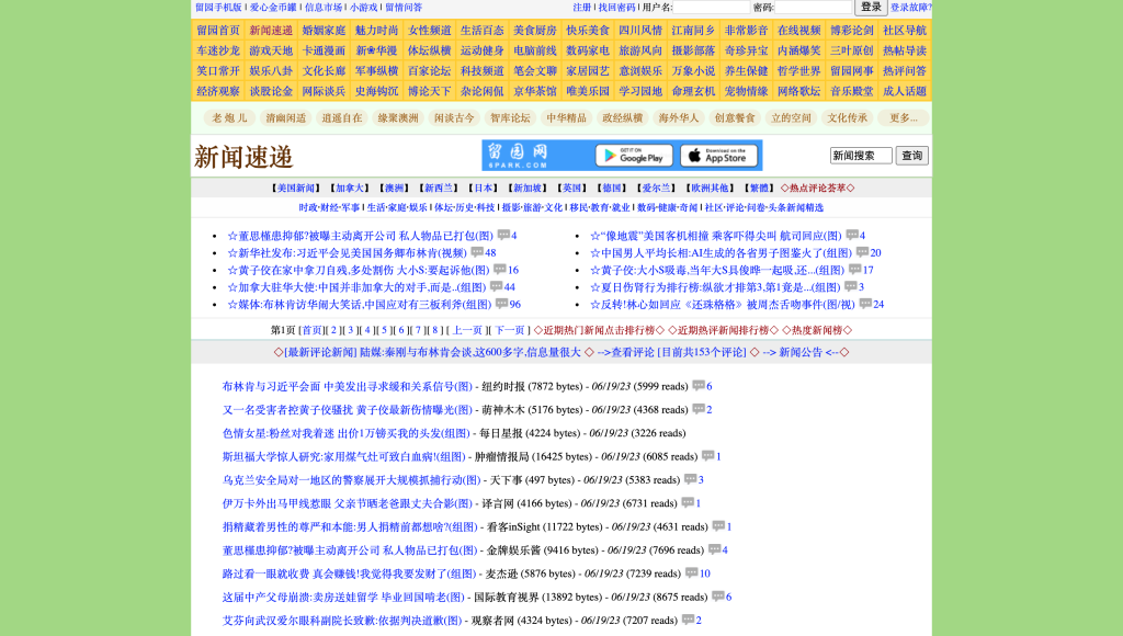 IFVOD alternatives: 6parknews.com