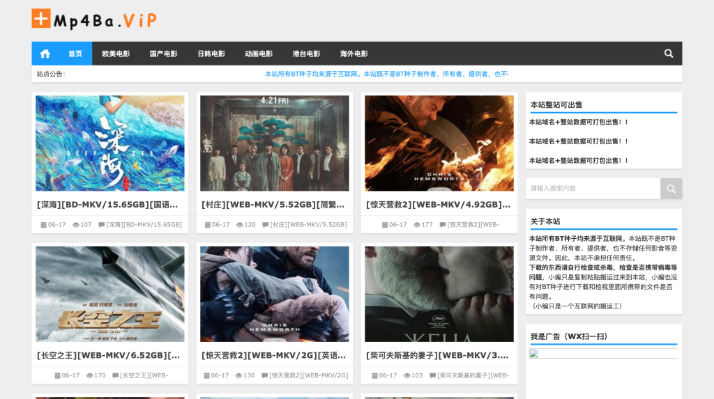 IFVOD alternatives: Mp4ba