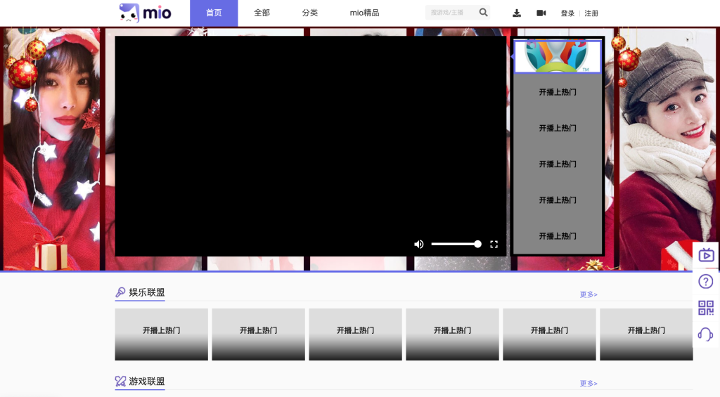IFVOD alternatives: Miolive.TV