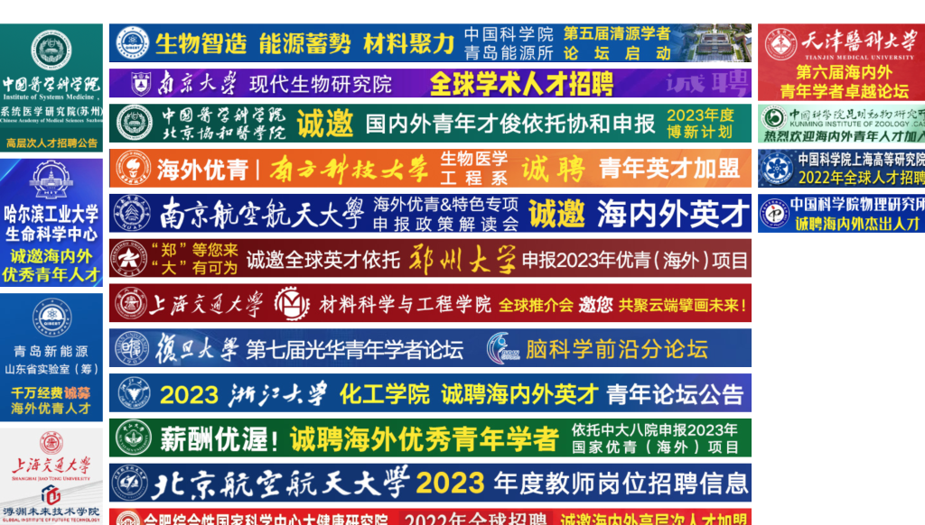 IFVOD alternatives: MITBBS.com