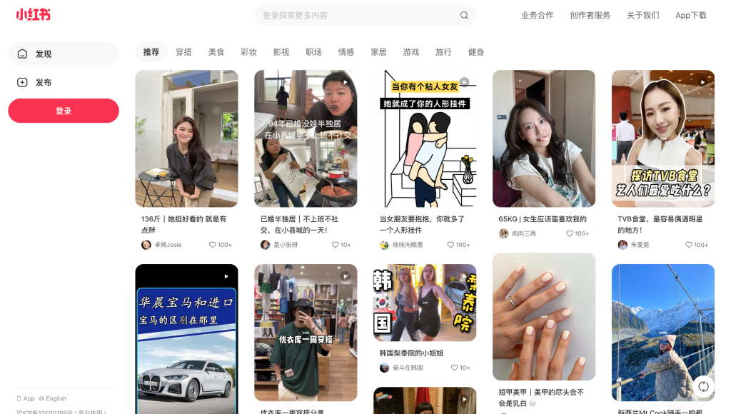 IFVOD alternatives: Xiaohongshu